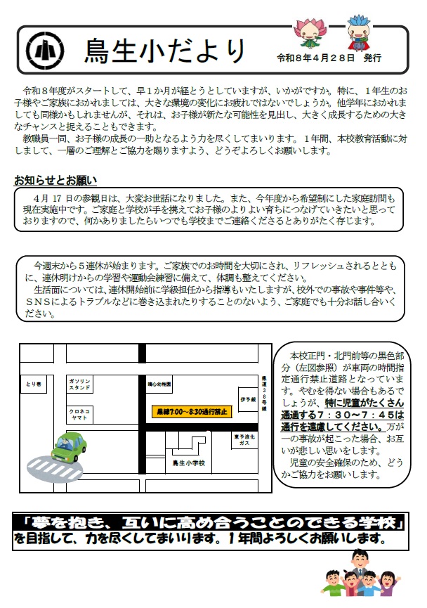 タイトルなし