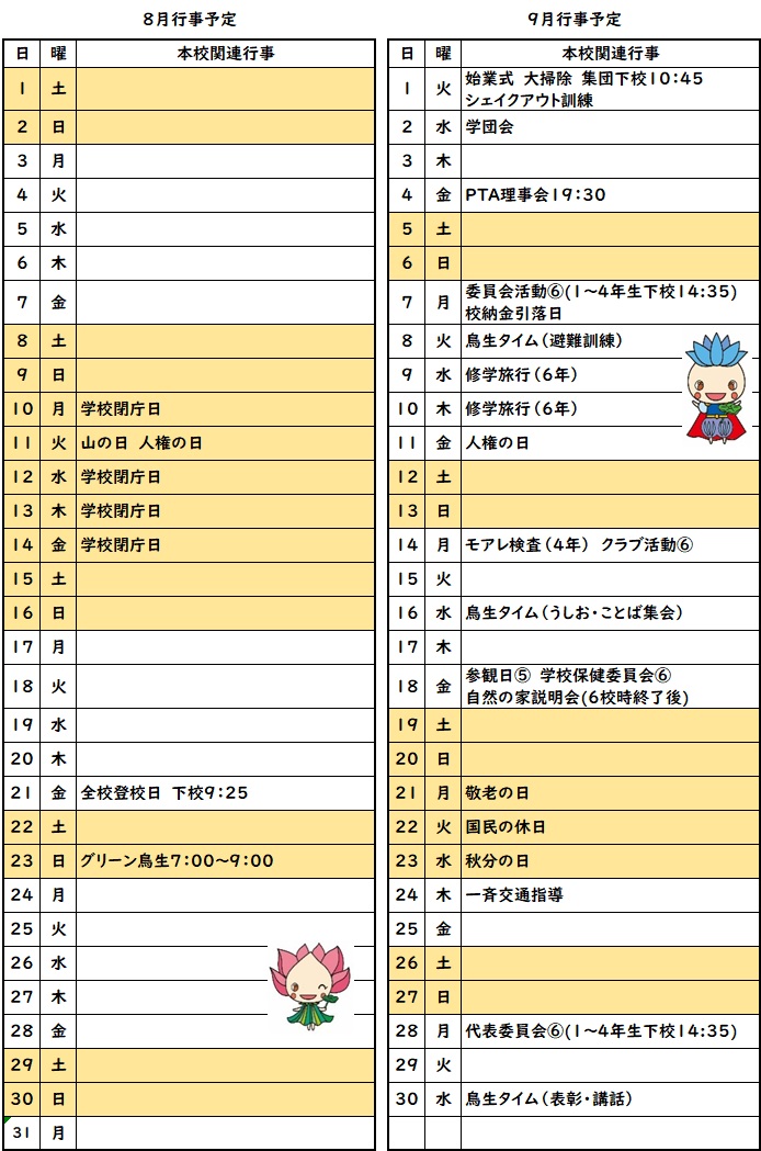 タイトルなし